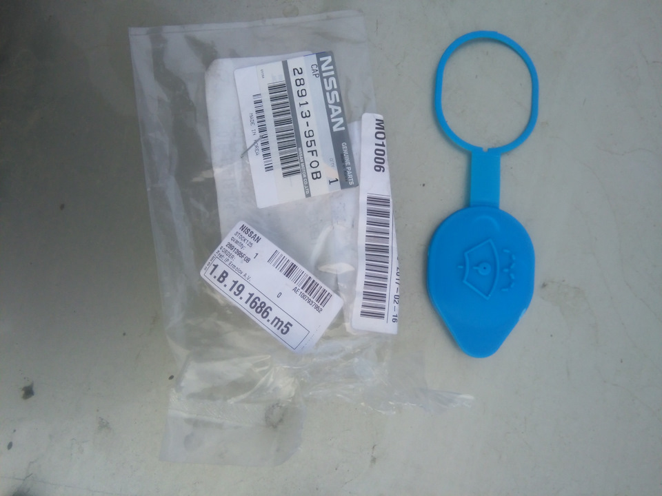 2891395F0B Крышка бачка омывателя NISSAN INFINITI | Запчасти на DRIVE2