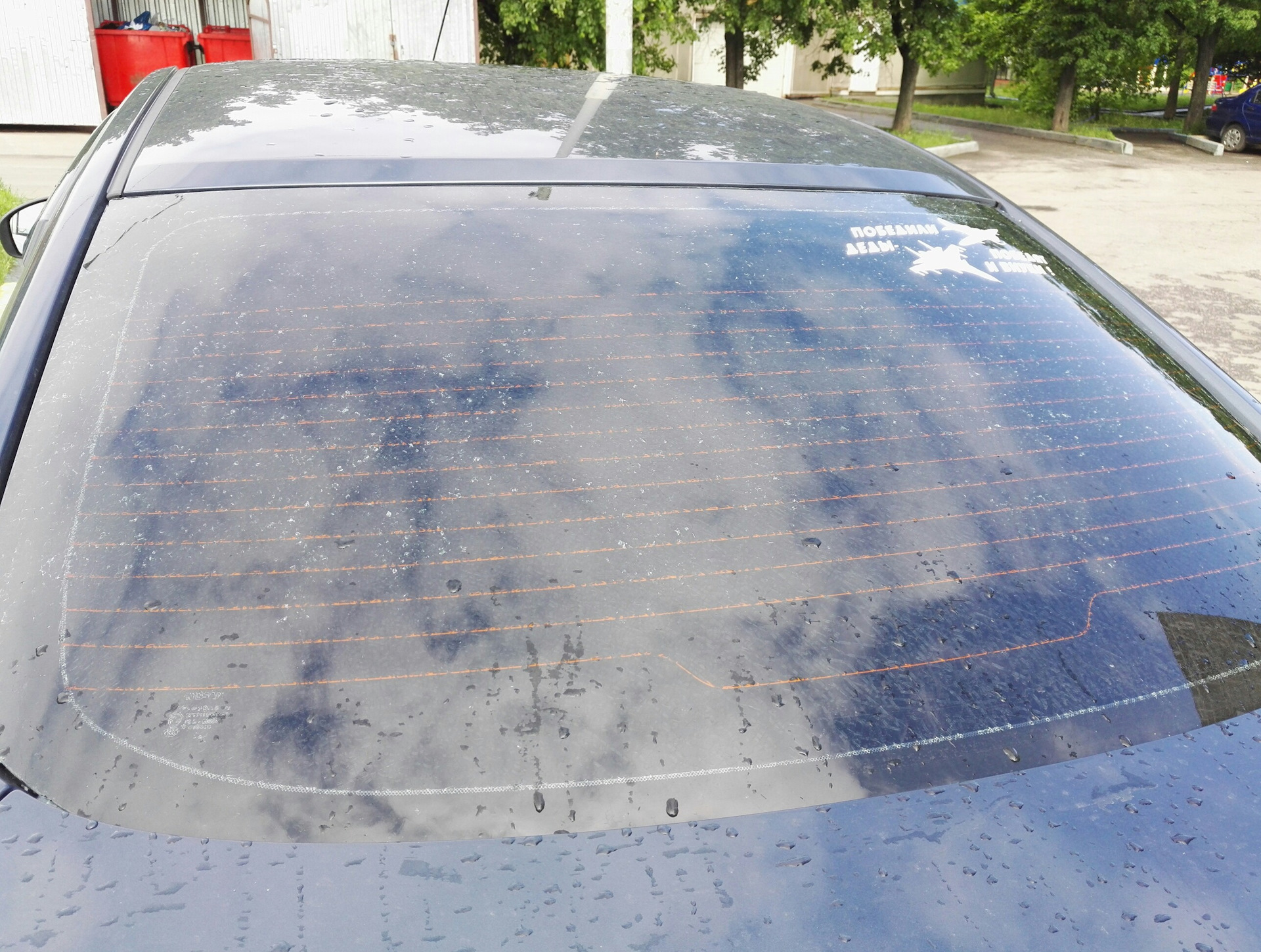 Заднее стекло — Nissan Almera V (G11/15), 1,6 л, 2015 года | поломка ...