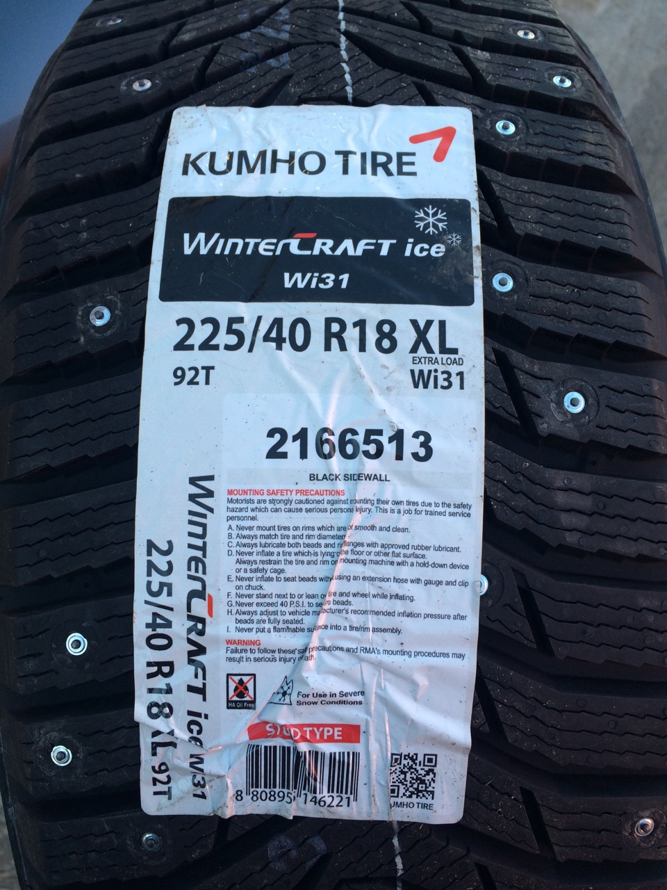 Kumho производитель. Кумхо вс31. Kumho wi31 Дата производства. Кумхо Tire 555. Kumho 32.