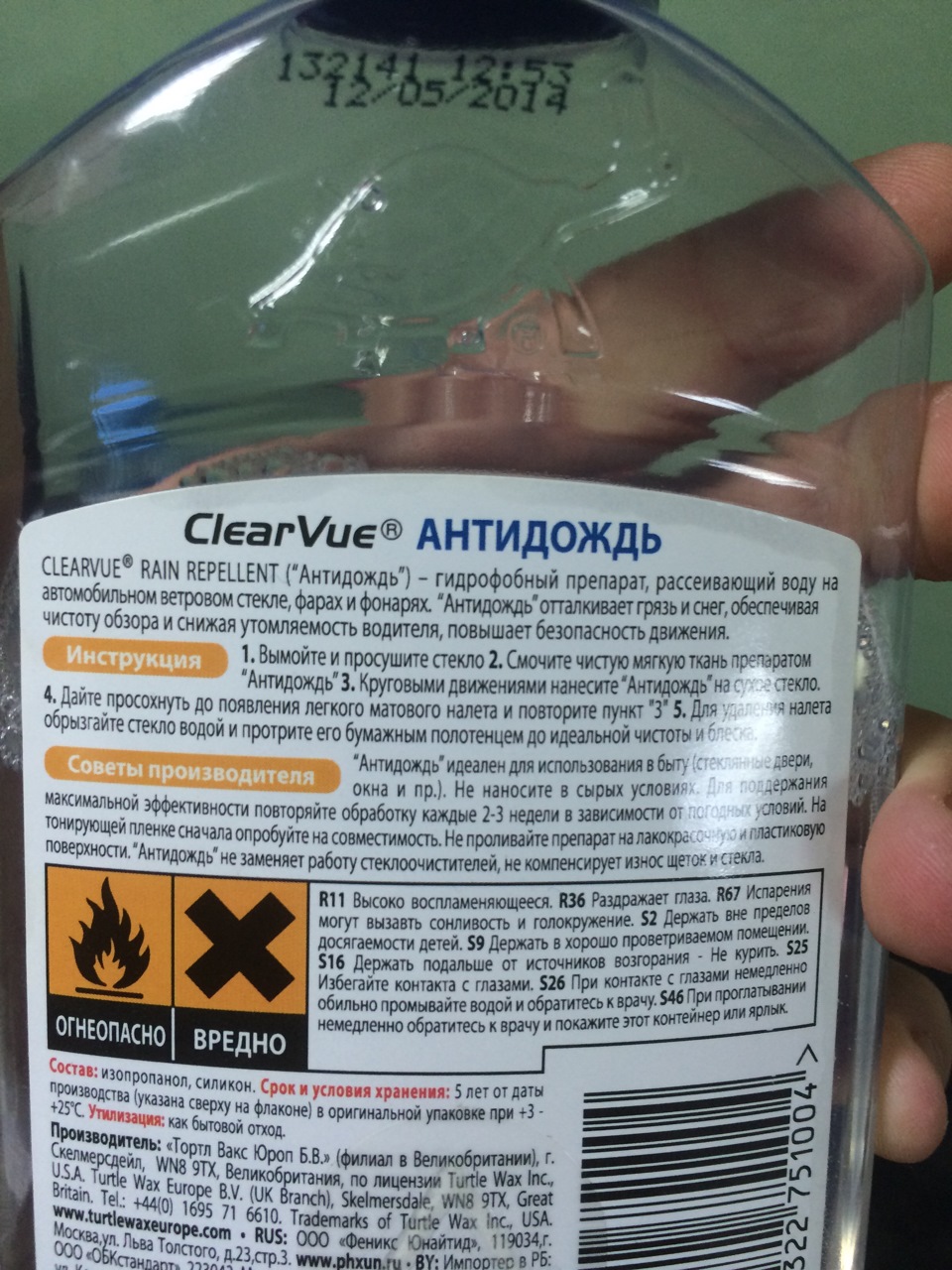 Силиконовые полимеры