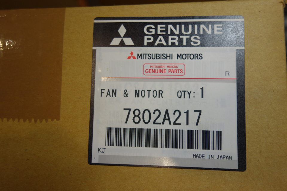 Mitsubishi 7802A217 — Subaru Impreza (GD/GG). Запчасти на фото: 7802A217