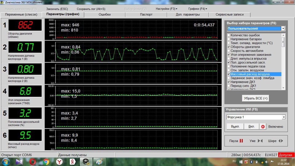 Плавают обороты на холостых, проблема не решена. — Lada Калина ...