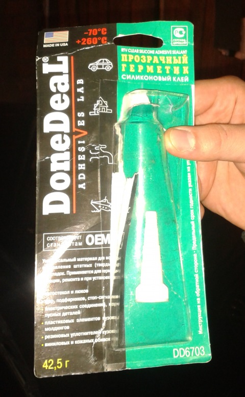 DD6703 Прозрачный силиконовый герметик-клей 42,5 DONE DEAL | Запчасти ...