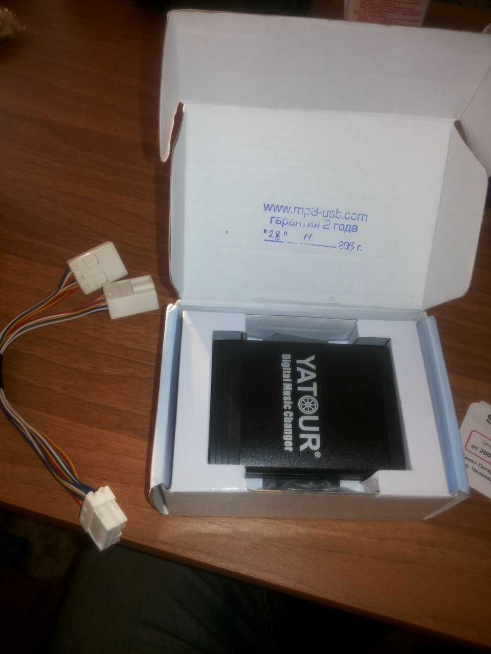 YATOUR — Nissan Primera (P12), 1,8 л, 2005 года | автозвук | DRIVE2