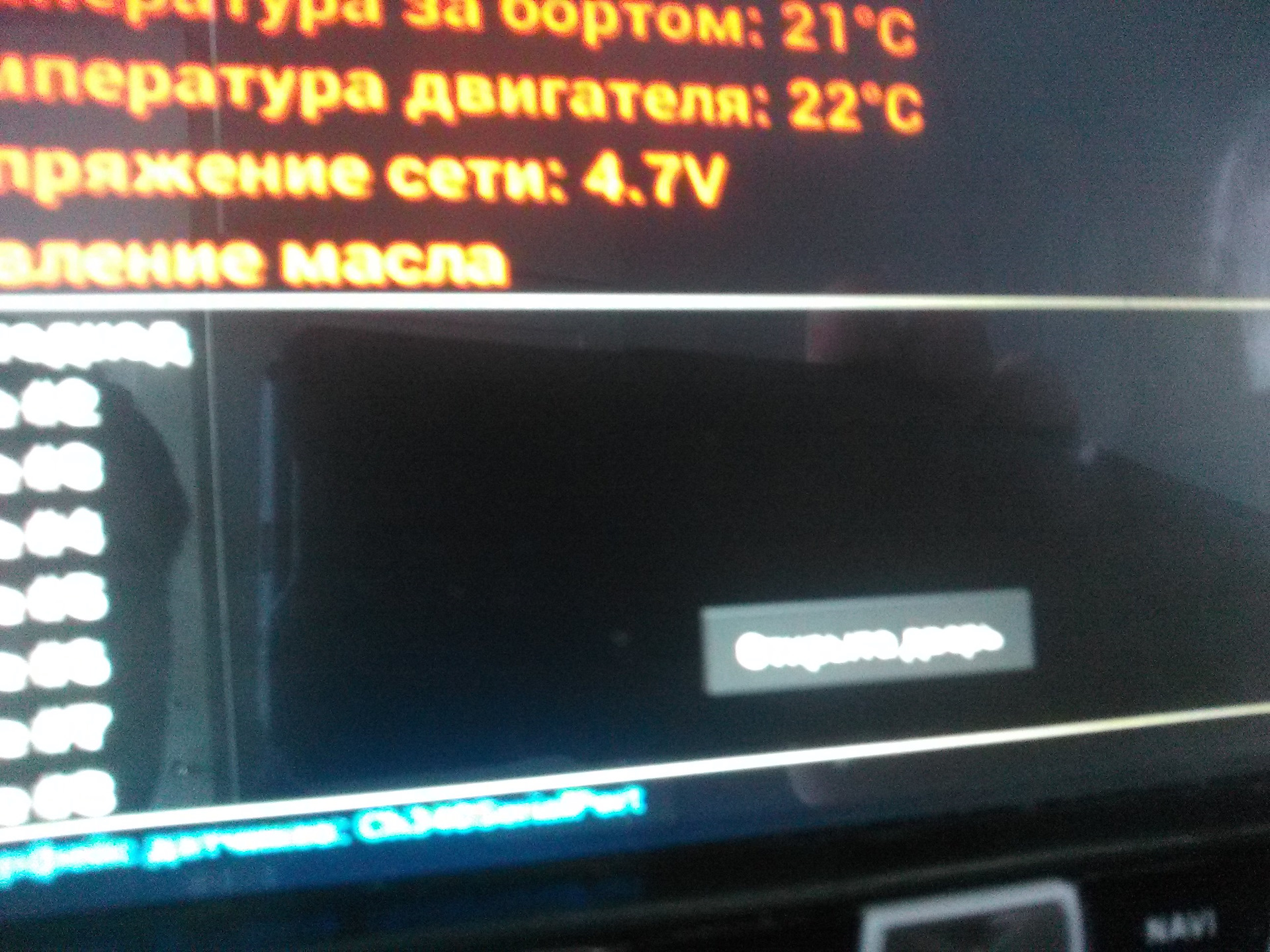 Arduino и Incar AHR-7180 — DRIVE2