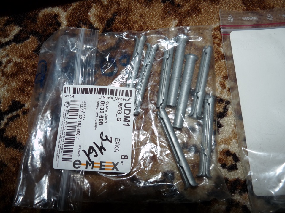 Daewoo 94535807. General motors 90195523. Gm 94535807. штифты нексия. штифт петли двери на daewoo nexia.