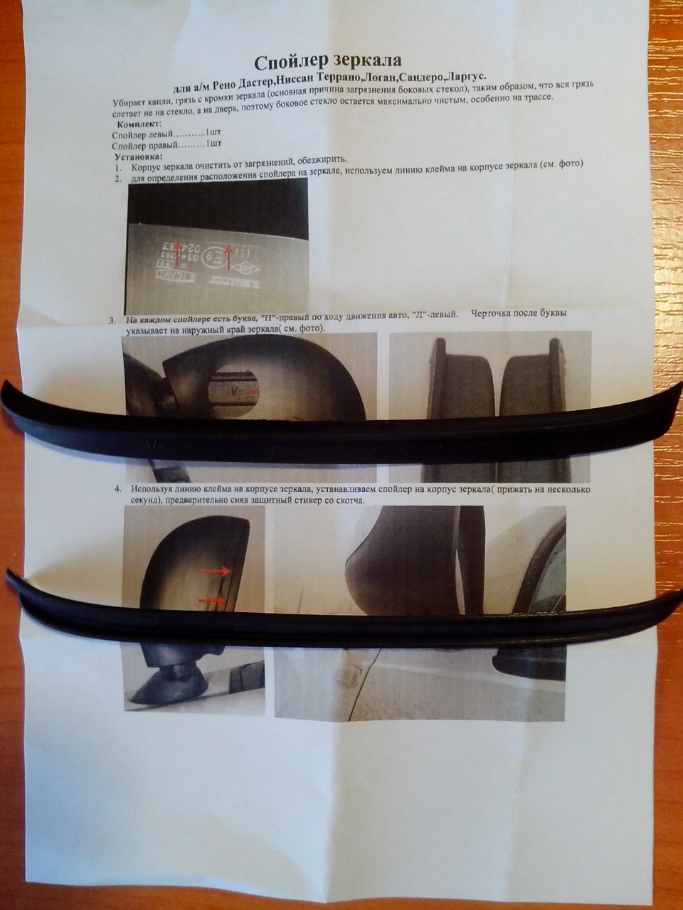 Фото в бортжурнале Renault Duster (1G)