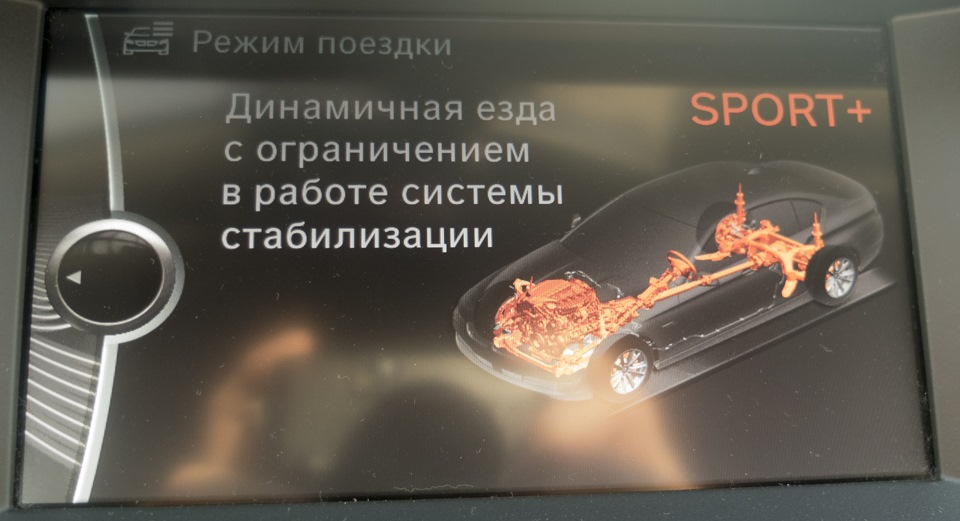 кодирование bmw старт стоп. Смотреть фото кодирование bmw старт стоп. Смотреть картинку кодирование bmw старт стоп. Картинка про кодирование bmw старт стоп. Фото кодирование bmw старт стоп