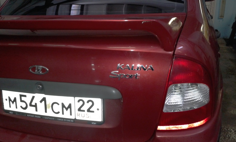 Шыльдик. — Lada Калина седан, 1,6 л, 2006 года | стайлинг | DRIVE2