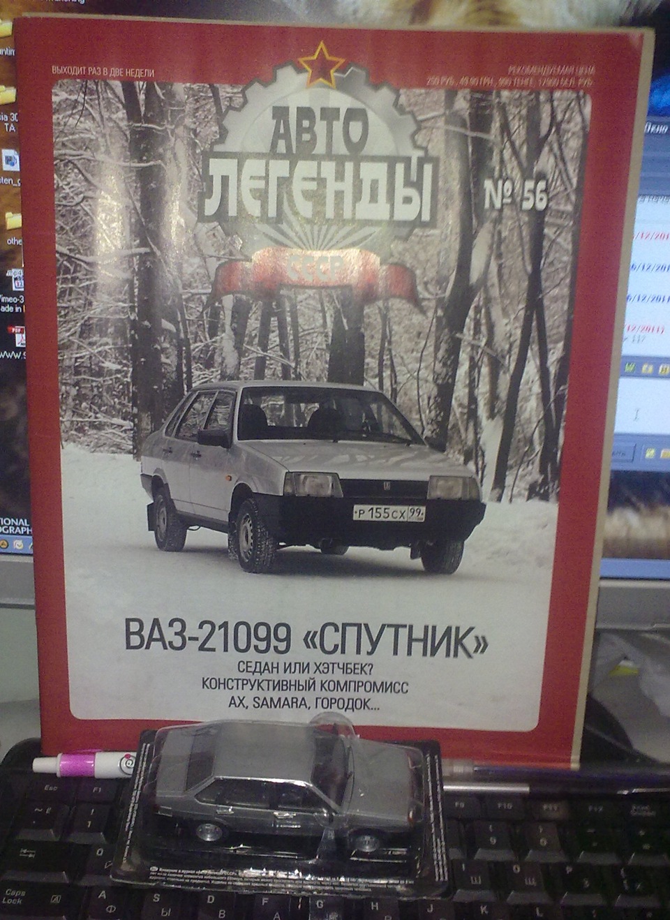 У Таляна появился младший брат — Lada 21099, 1,5 л, 2003 года | покупка  машины | DRIVE2