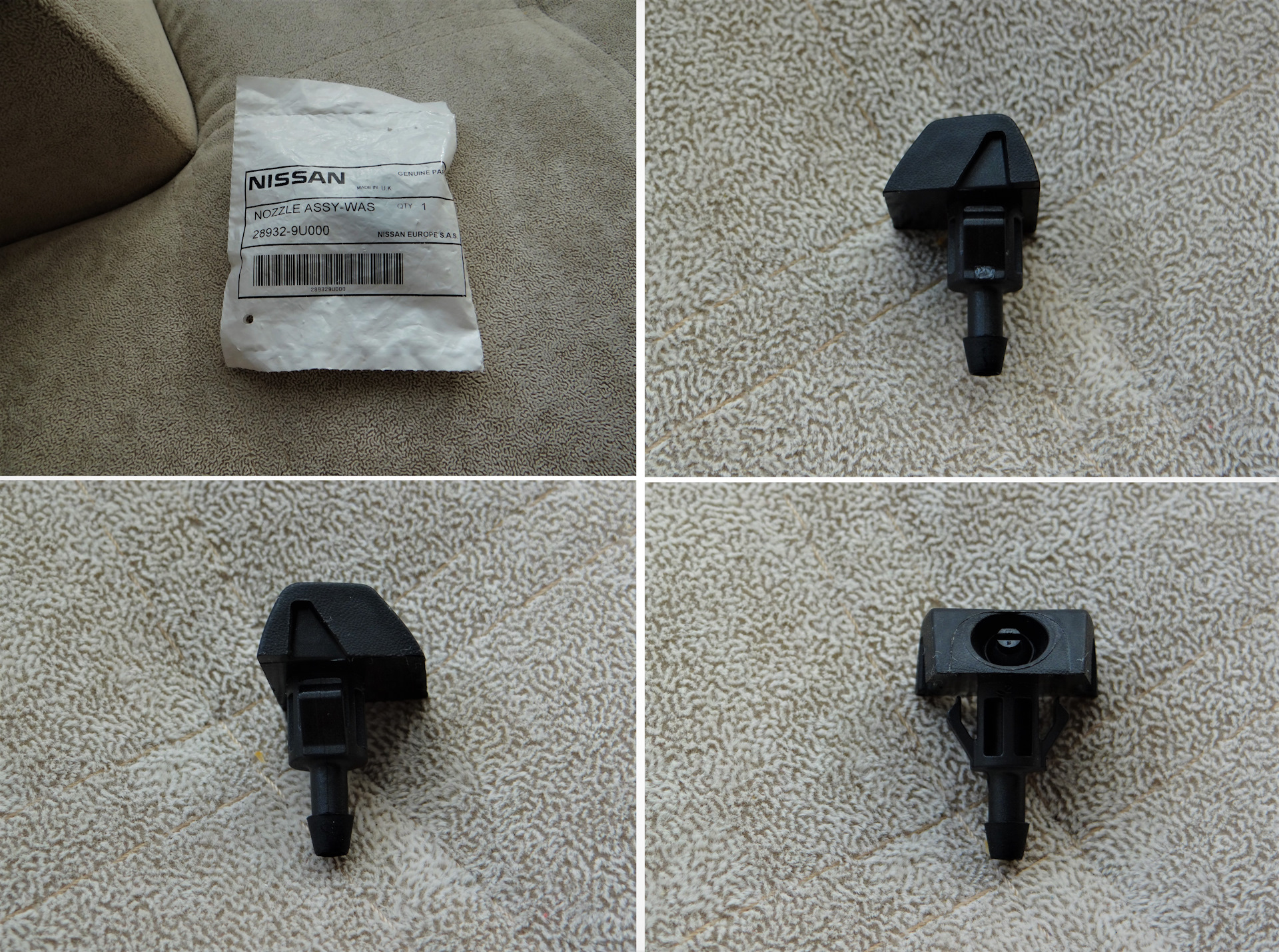 Форсунки Омывателя Стекла Ниссан Жук Купить