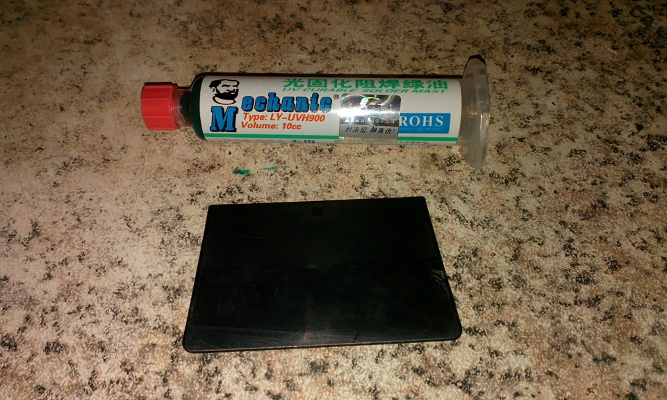 144e2dcs 960 для чего нужна паяльная маска