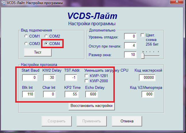 Программа для диагностики для kkl 409.1. KKL VAG-com for 409.1 схема. VAG KKL программа для диагностики. Схема KKL VAG-com 409.1. Программы для ККЛ 409.1.