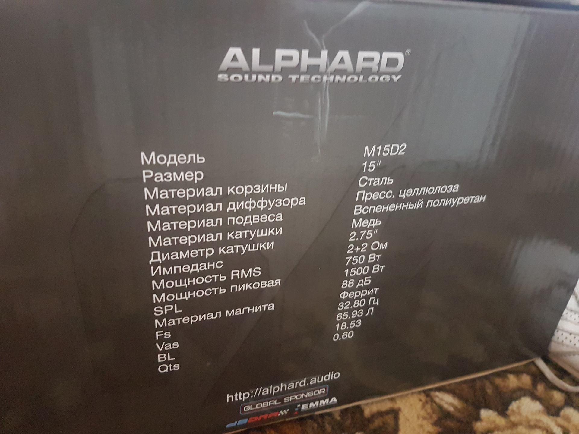 мачете спорт 15 характеристики. сабвуфер мачете 15 дюймов характеристики. Machete sport v2 16 саб. Machete sport 12 d2. Alphard machete m15d2 sport.