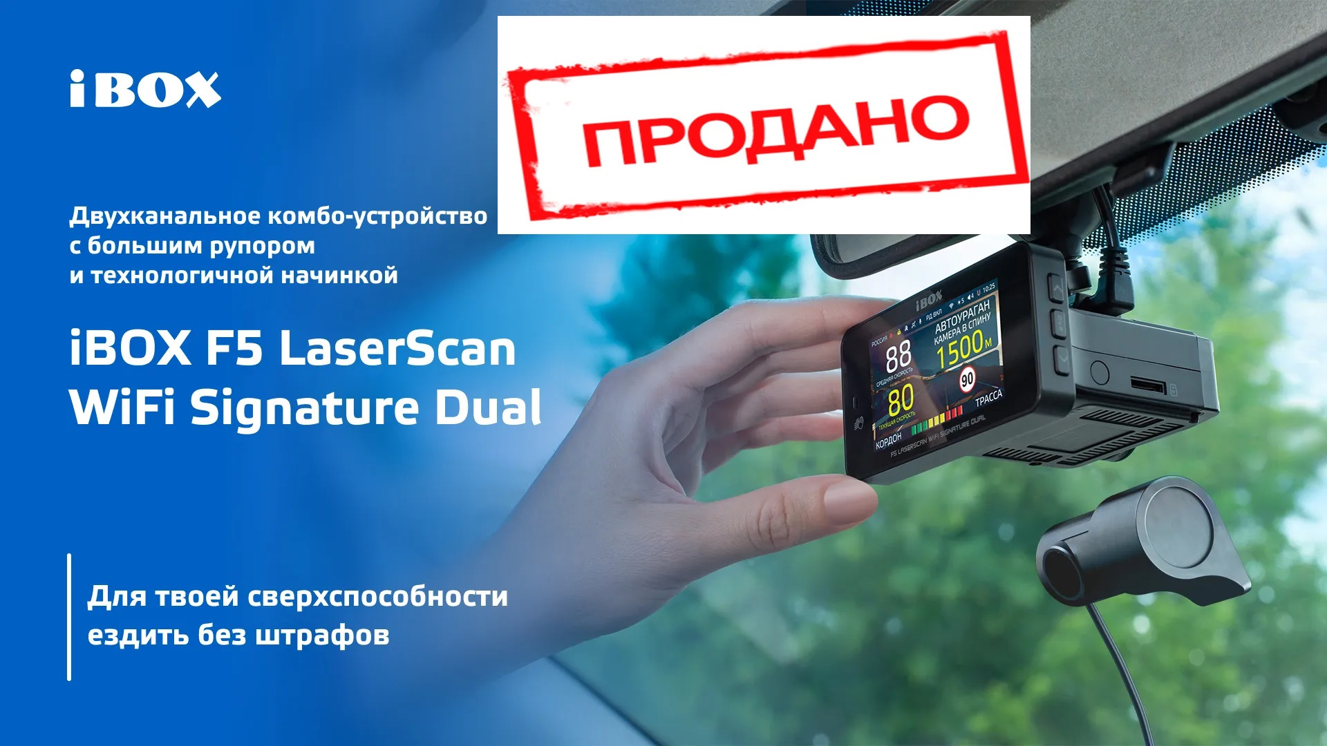 F5 laserscan wifi signature dual отзывы
