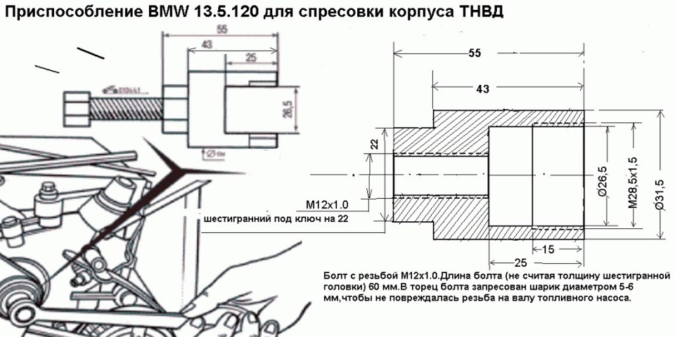 Нужен съемник ТНВД — BMW 5 series (E34), 2,5 л, 1994 года | аксессуары ...