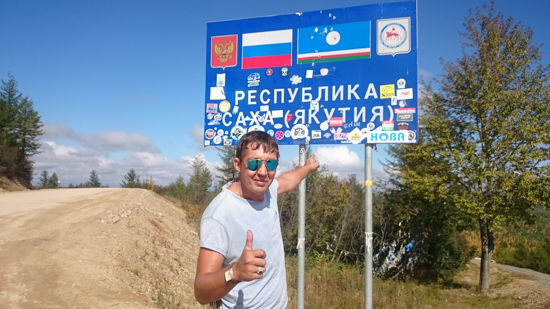 время ч якутске