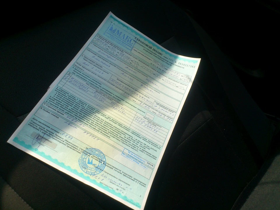 Страховая компания МАКС — Lada 21124, 1,6 л, 2007 года | страхование ...