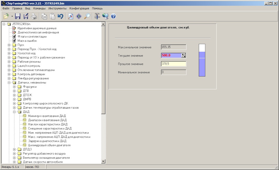 Фото в бортжурнале Audi 100 (C4)