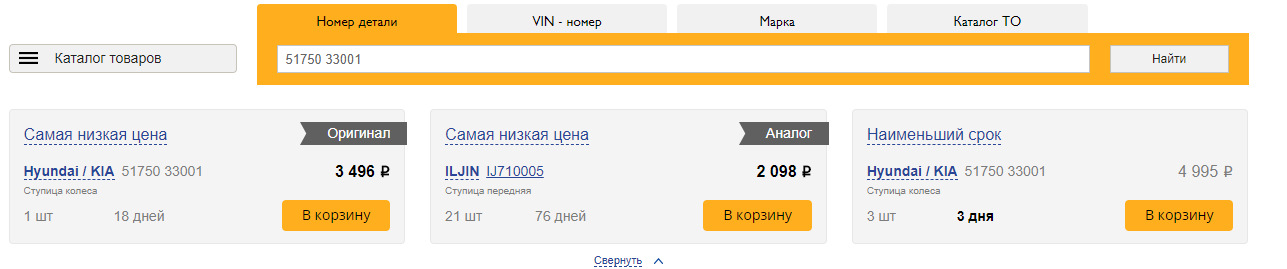 Греются передние диски, тянет вправо. Устал искать причины. — Hyundai ...