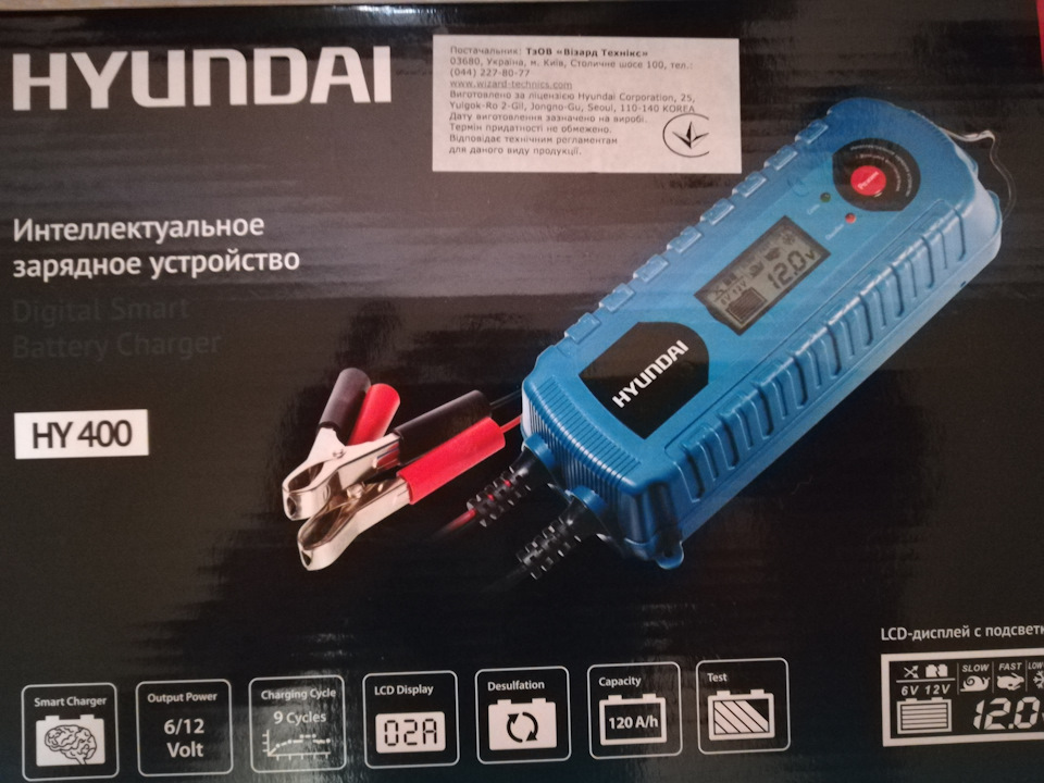 Зарядка родного аккумулятора. — DRIVE2