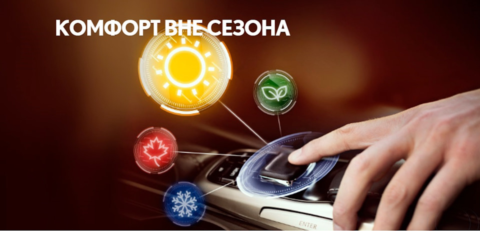 Настройте ваш Lexus на лето в РОЛЬФ Ясенево! — Лексус Ясенево на DRIVE2