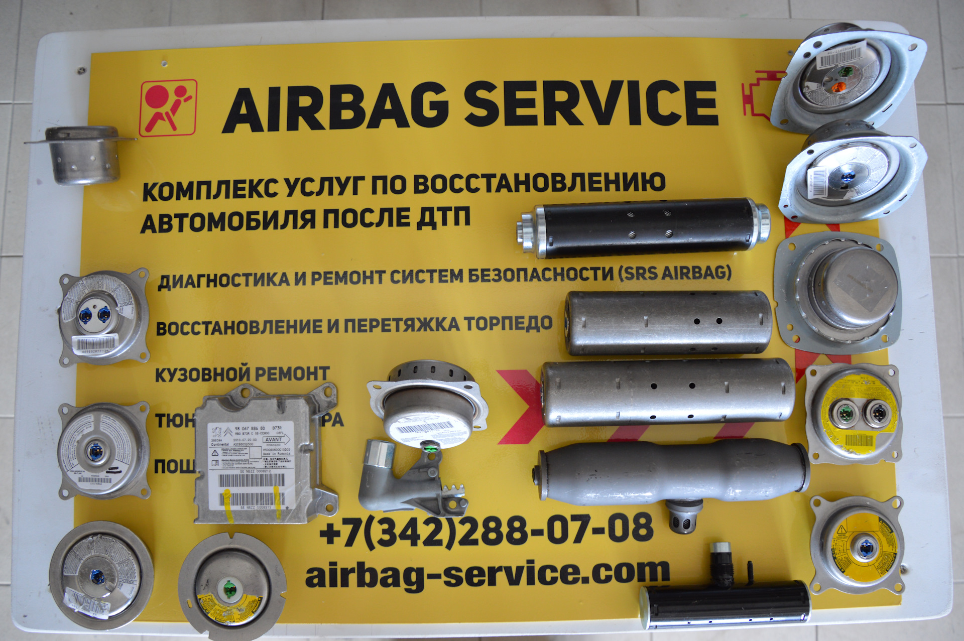 AIRBAG #inflator #пиропатрон #газогенератор для подушек безопасности —  AIRBAG-SERVICE на DRIVE2