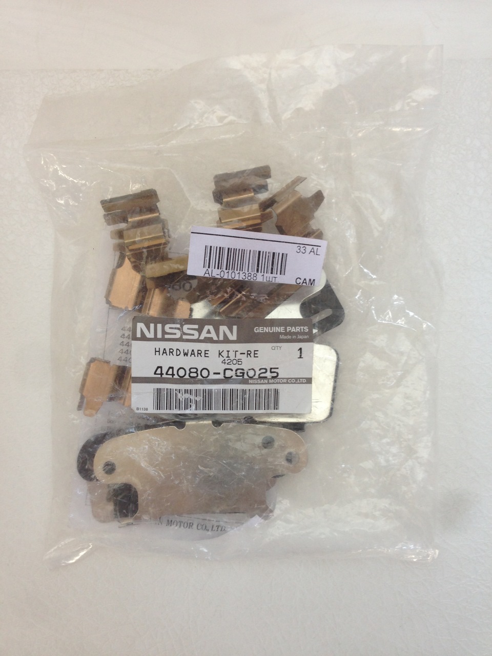 44080CG025 Пластина противоскрипная тормозных колодок NISSAN INFINITI ...