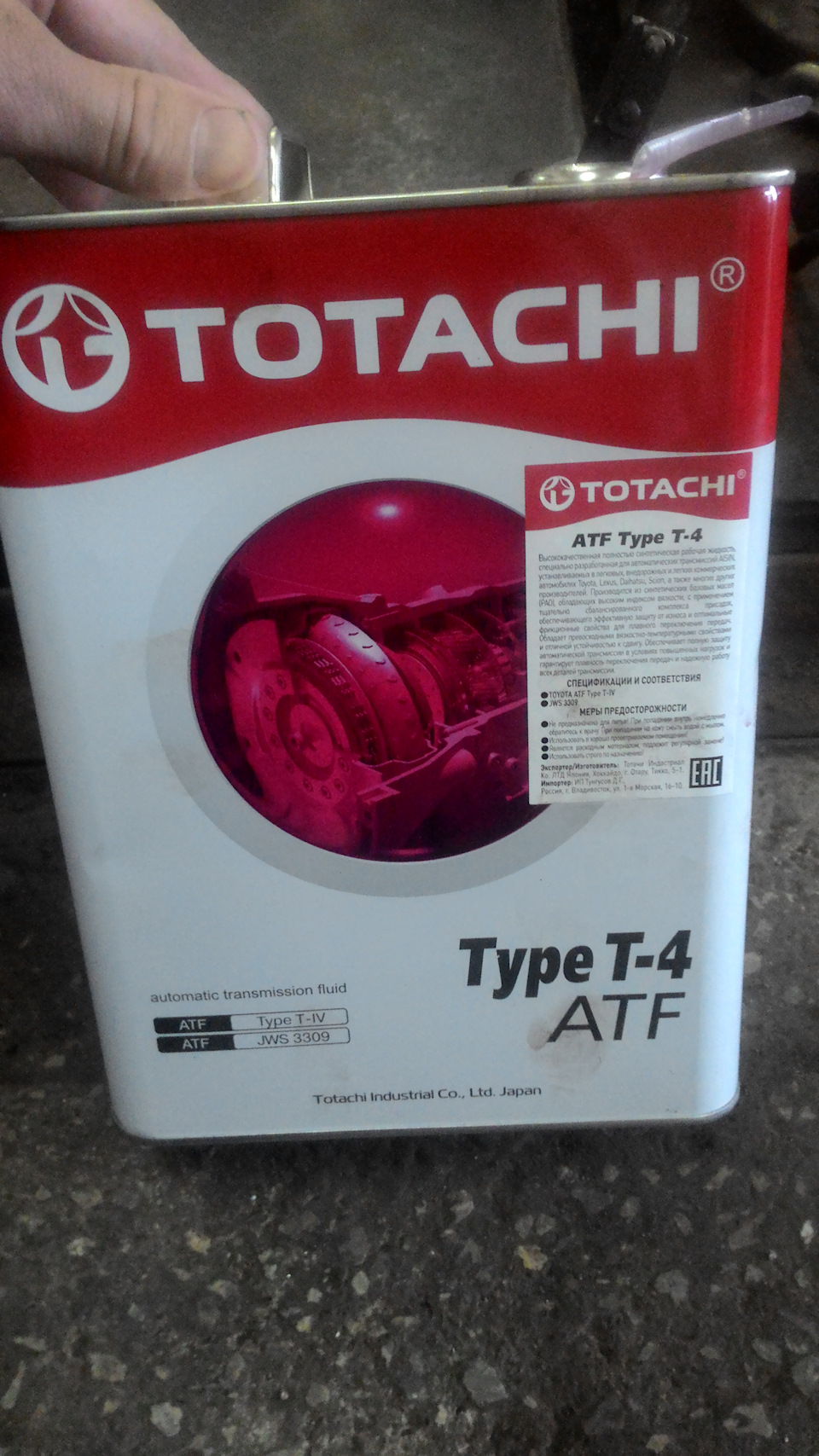 Totachi atf type. Масло Тотачи JWS 3309. TOTACHI Automatic transmission Fluid 60 литров. TOTACHI ATF 1 литр. TOTACHI Automatic transmission Fluid 200 литров.