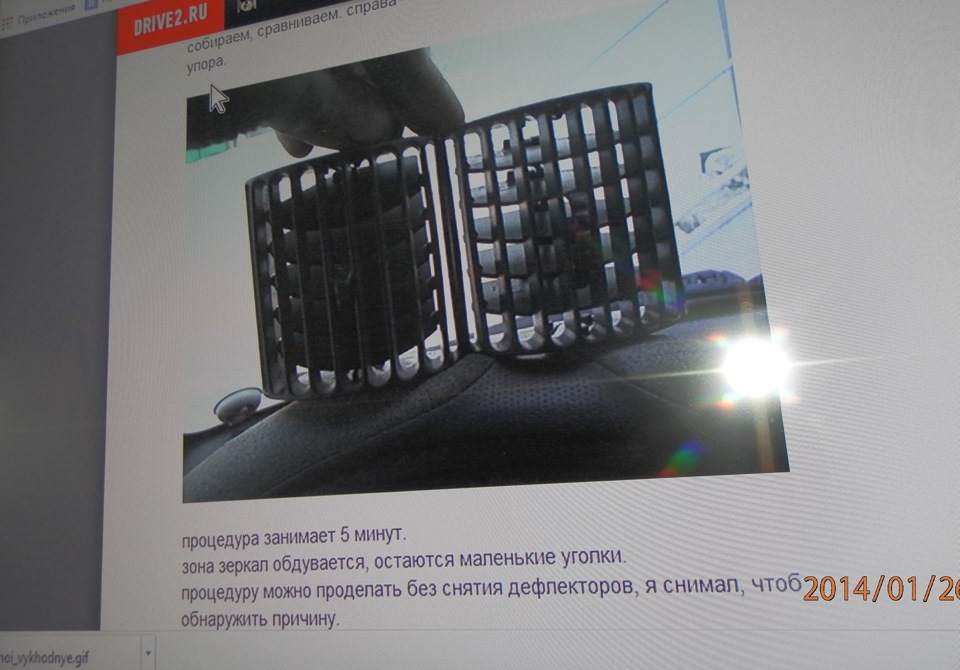 Боковые сопла в бой! модернизация печки — Lada Калина хэтчбек, 1,6 л ...