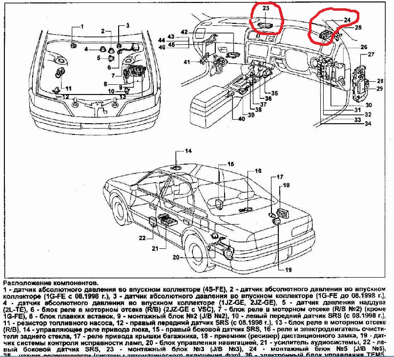 Jzx90 схема кондиционера