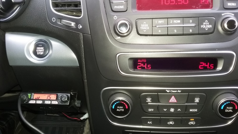 Антенна Киа Соренто