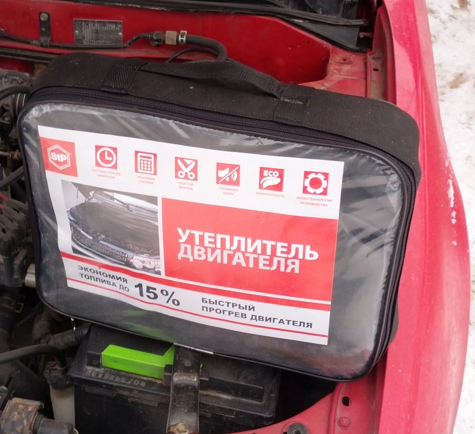 Утеплитель двигателя STP — Toyota Corolla (110), 1,3 л, 1997 года ...