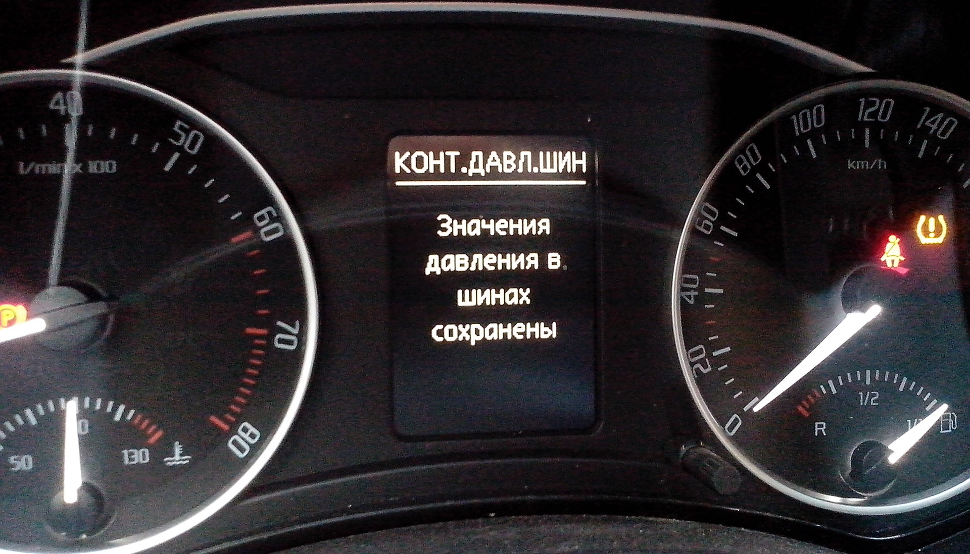 Как сбросить датчик давления. Индикатор датчика давления в шинах на панели приборов. E90 BMW индикатор низкого давления в шинах. Индикатор давление в шинах на Прадо 150. Индикатор давления в шинах Даф 106.