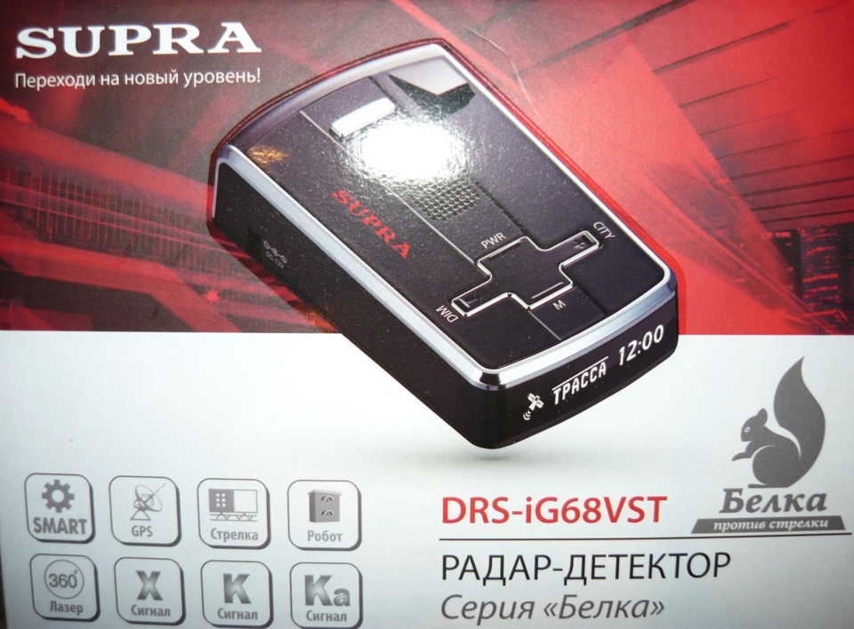 Дорожные войны part1: радар-детектор SUPRA DRS-iG68VST — Opel Insignia ...