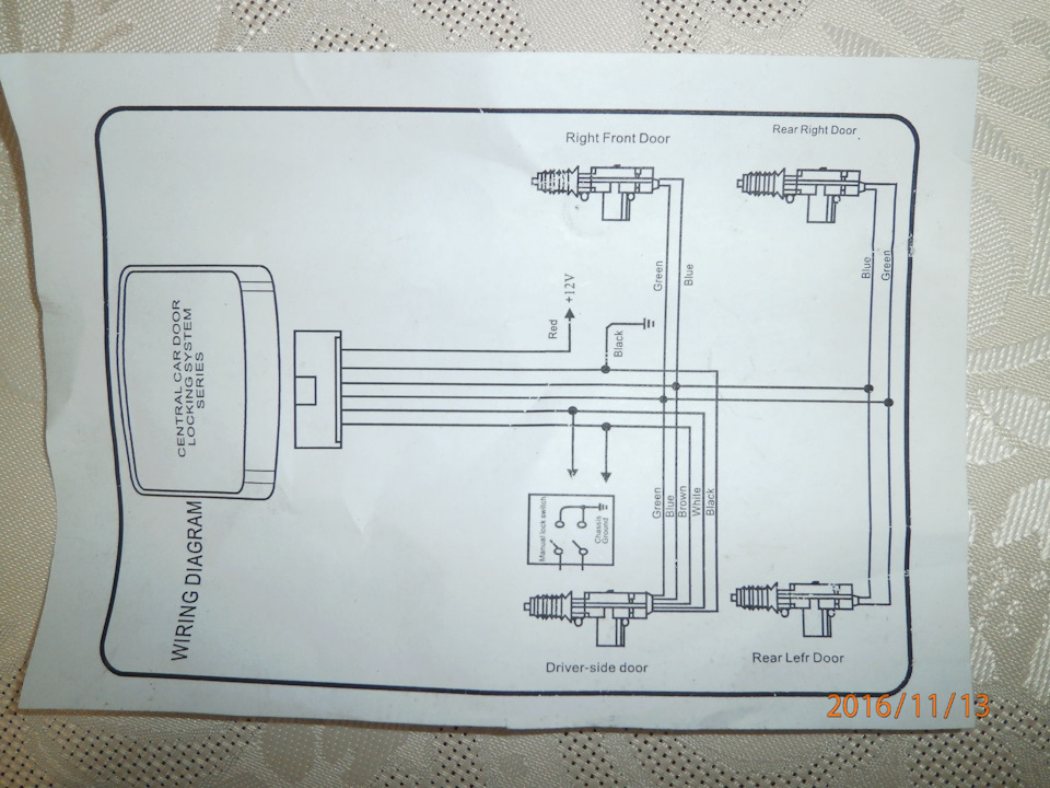 схема подключения центрального замка ваз