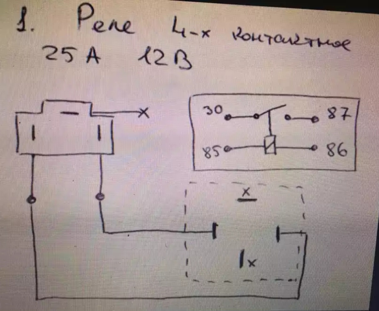 подсоединение реле 4 контактное схема подключения