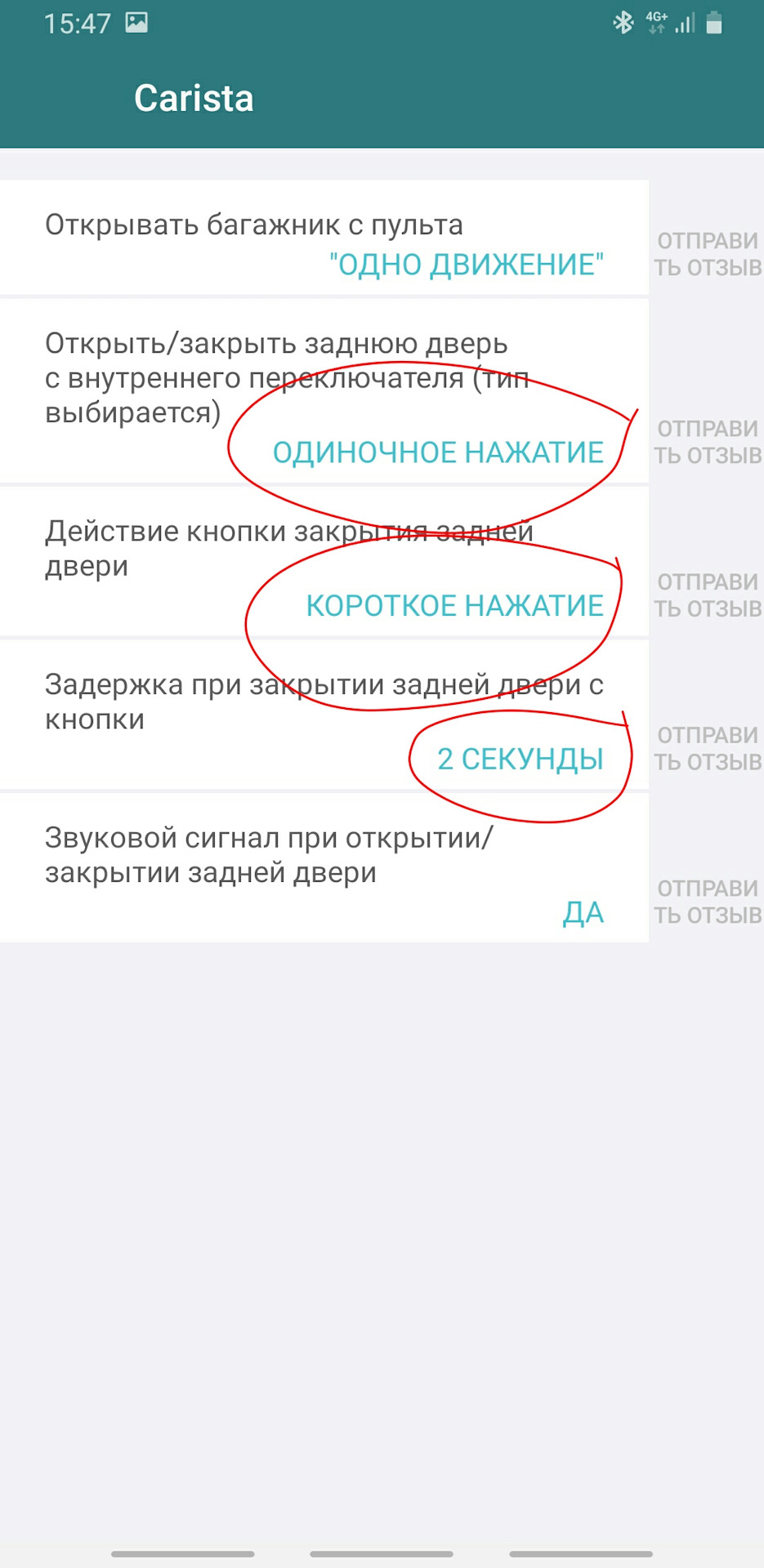 Открывание/закрывание багажника ногой. Часть 2 — Технологичная — Toyota ...