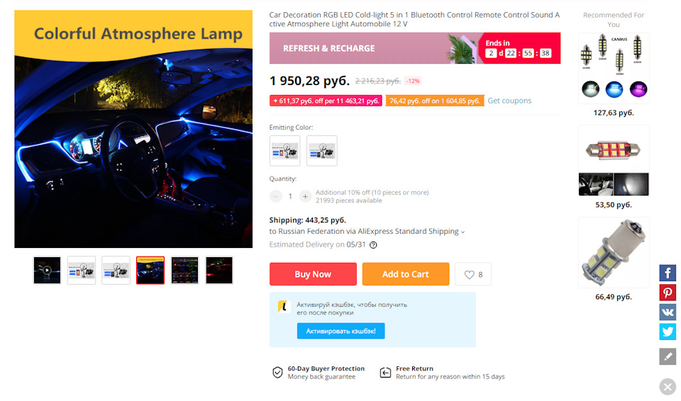 Подсветка ambilight в авто. Смотреть фото Подсветка ambilight в авто. Смотреть картинку Подсветка ambilight в авто. Картинка про Подсветка ambilight в авто. Фото Подсветка ambilight в авто