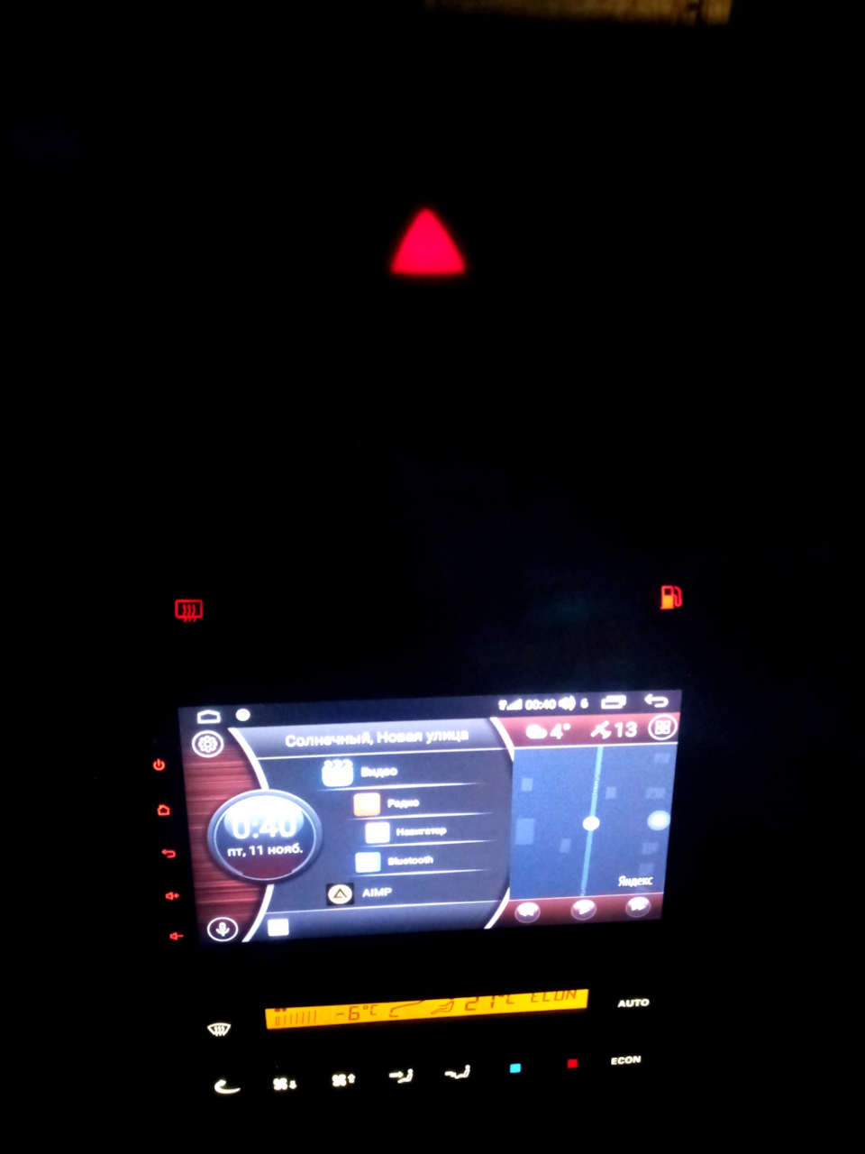 Эти кнопки просто разбираются, просто меняется подсветка. — Skoda Octavia Combi A4 Mk1. Запчасти на фото: 12000001