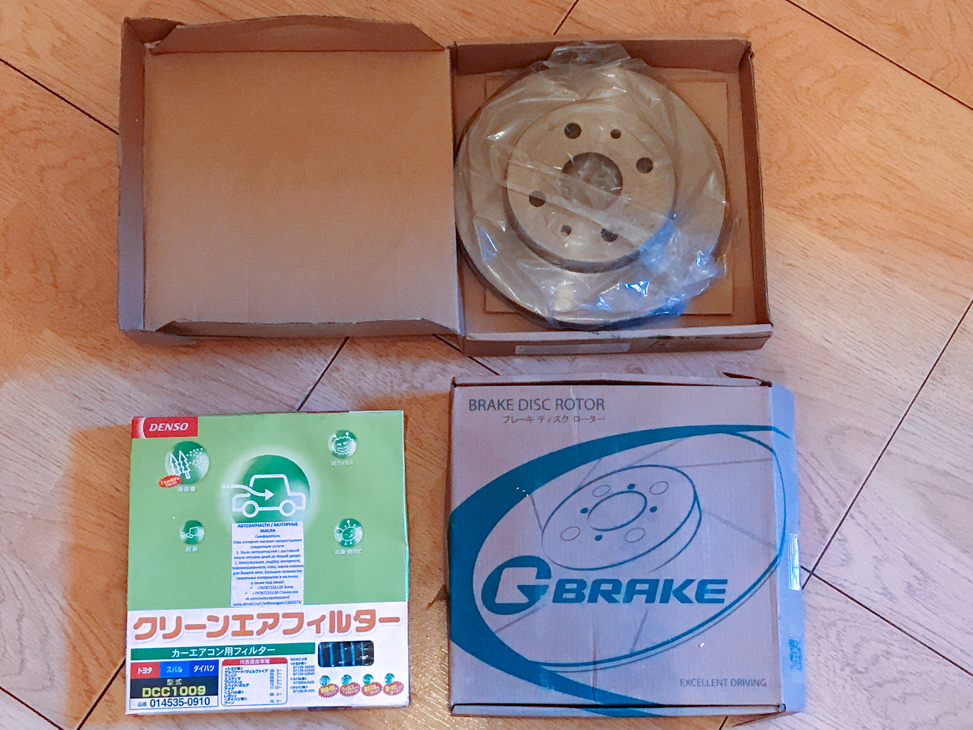 G brake производитель. G-Brake gr-02262. G-Brake gr21853. G-Brake gr32295. G-Brake gr22547.
