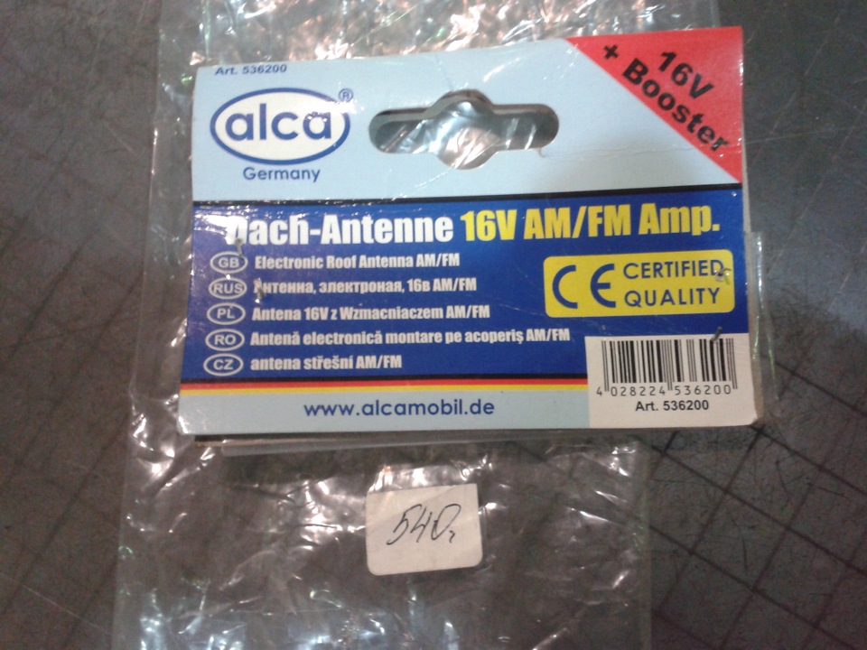 антенна alca, активная — Lada 2114, 1,5 л, 2003 года | электроника | DRIVE2