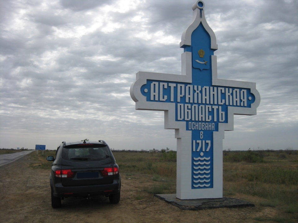 Где он только не побывал? Часть 2. — DRIVE2