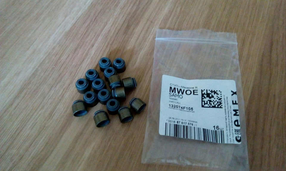 132074F105 Уплотнительное кольцо, стержень клапана NISSAN INFINITI ...