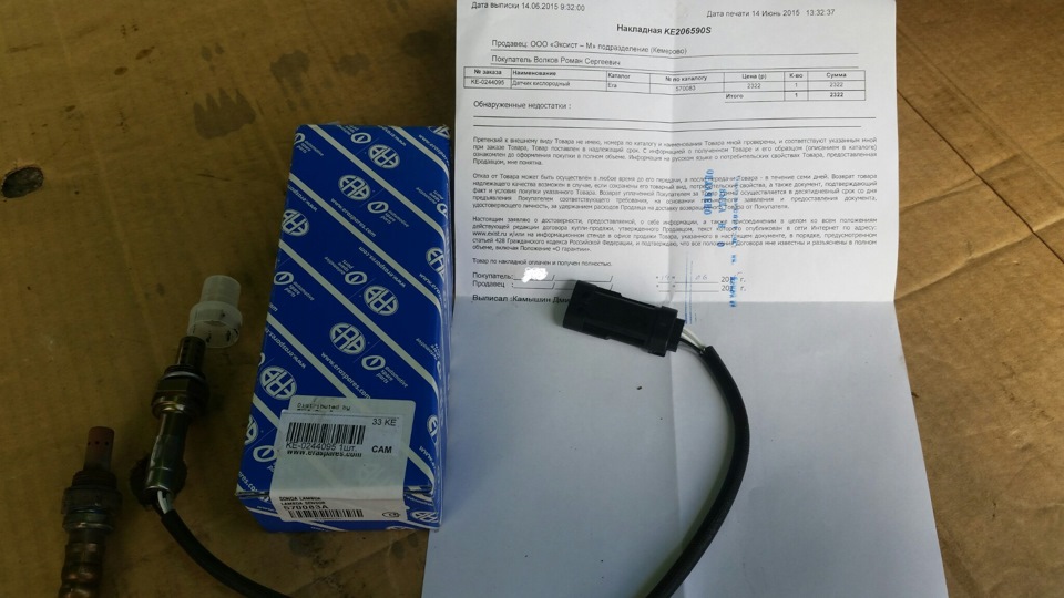Создать страницу В Контакте 48 Создать страницу В Контакте 79