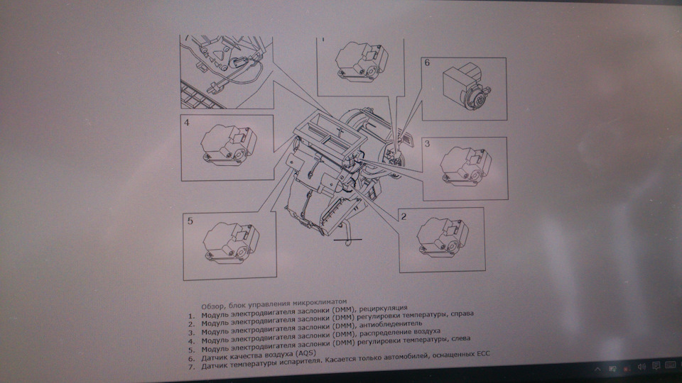 Фото в бортжурнале Volvo C30