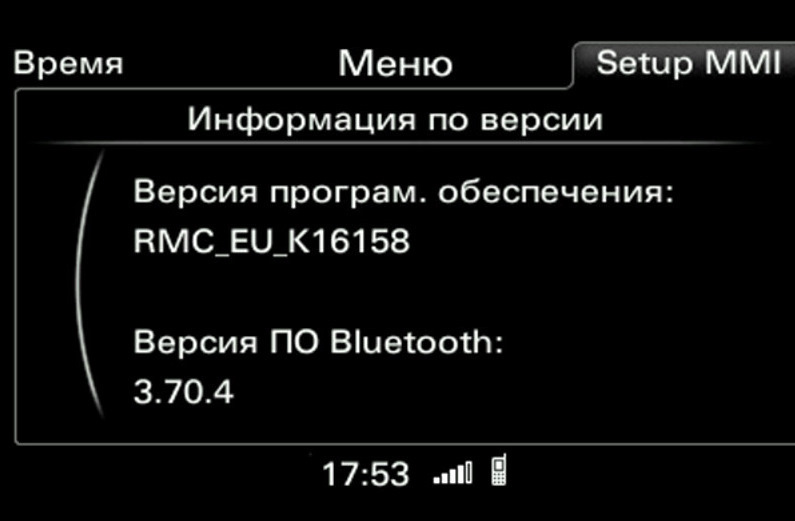 Более продвинутая версия магнитолы, RMC — Audi Q3 (1G)