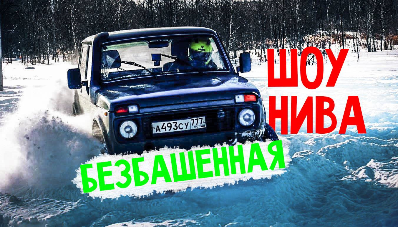 Тест драйв видео 4х4. Тест драйв видео 4х4
