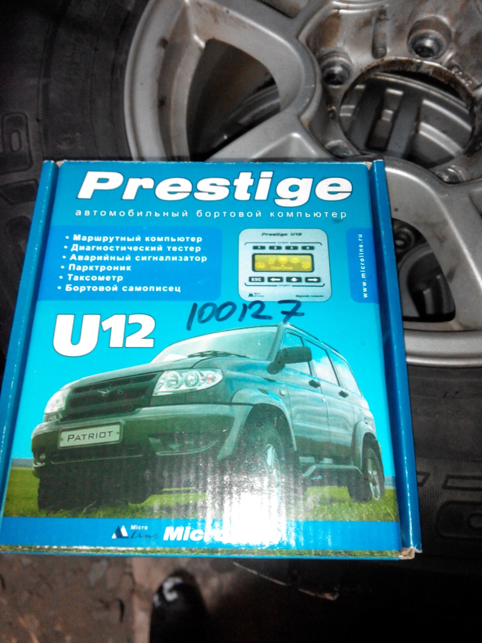 Ошибки бортового компьютера престиж