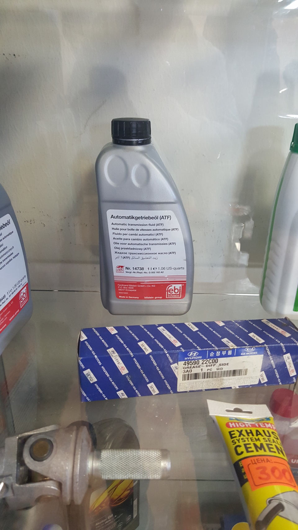 Фото в бортжурнале Volkswagen Passat B5. Запчасти на фото: 4959022C00